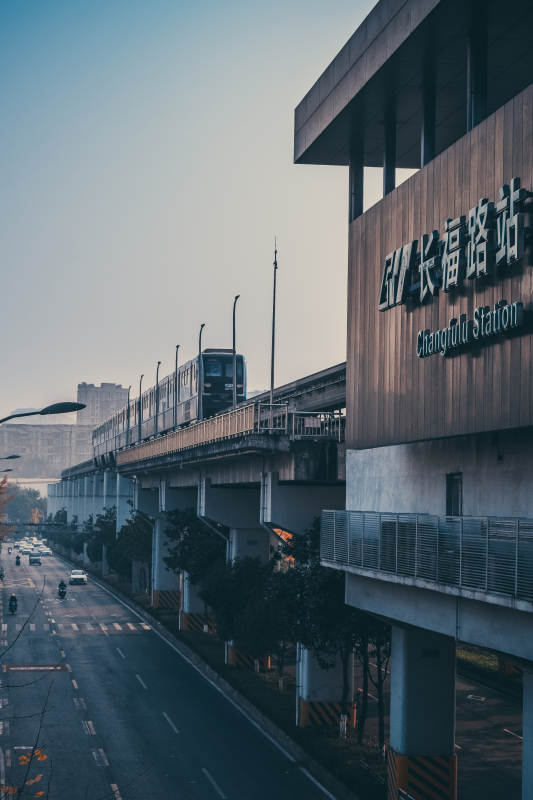 重庆轨道交通3号线长福路站图片