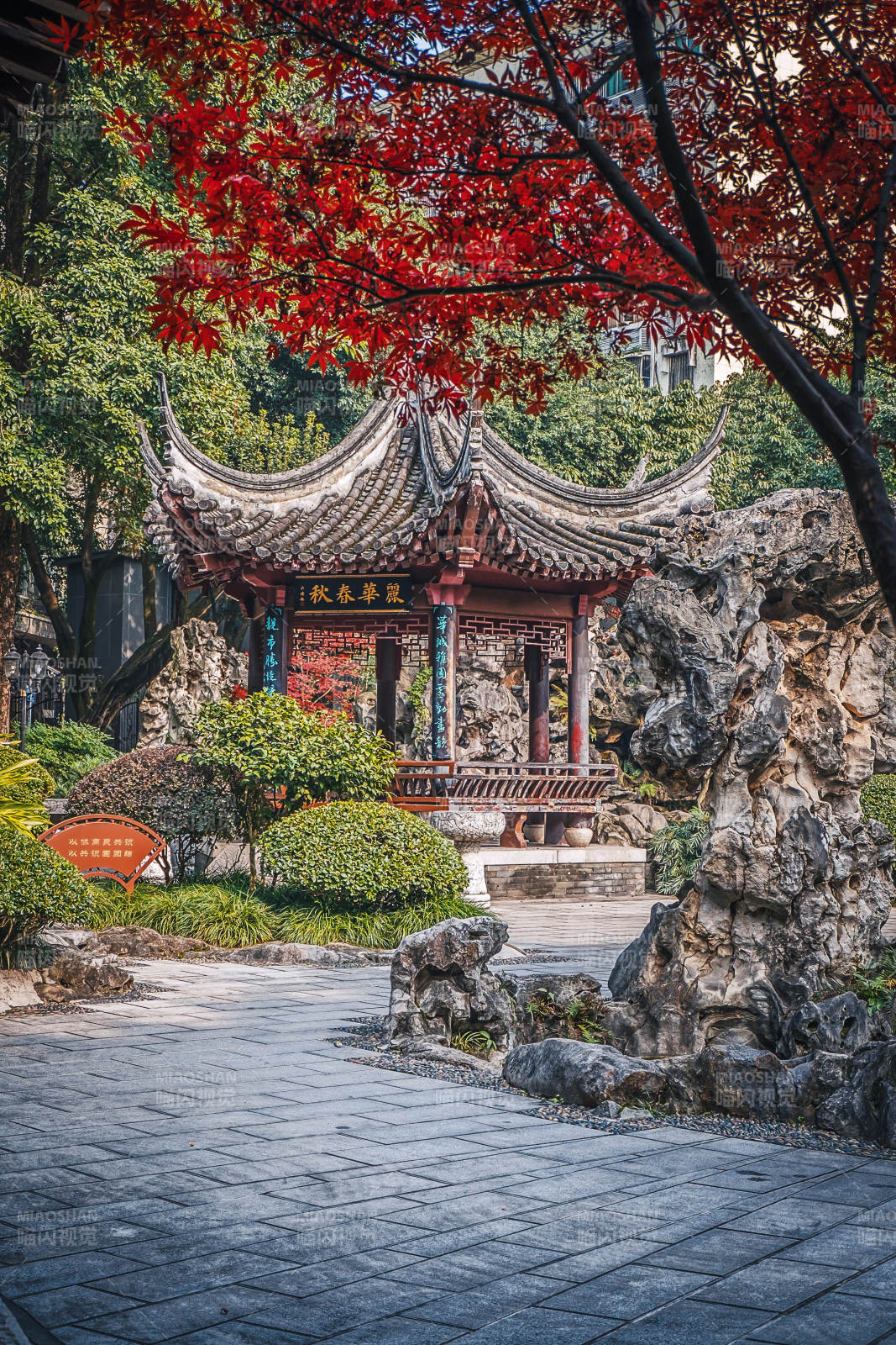 重庆市渝航园图片