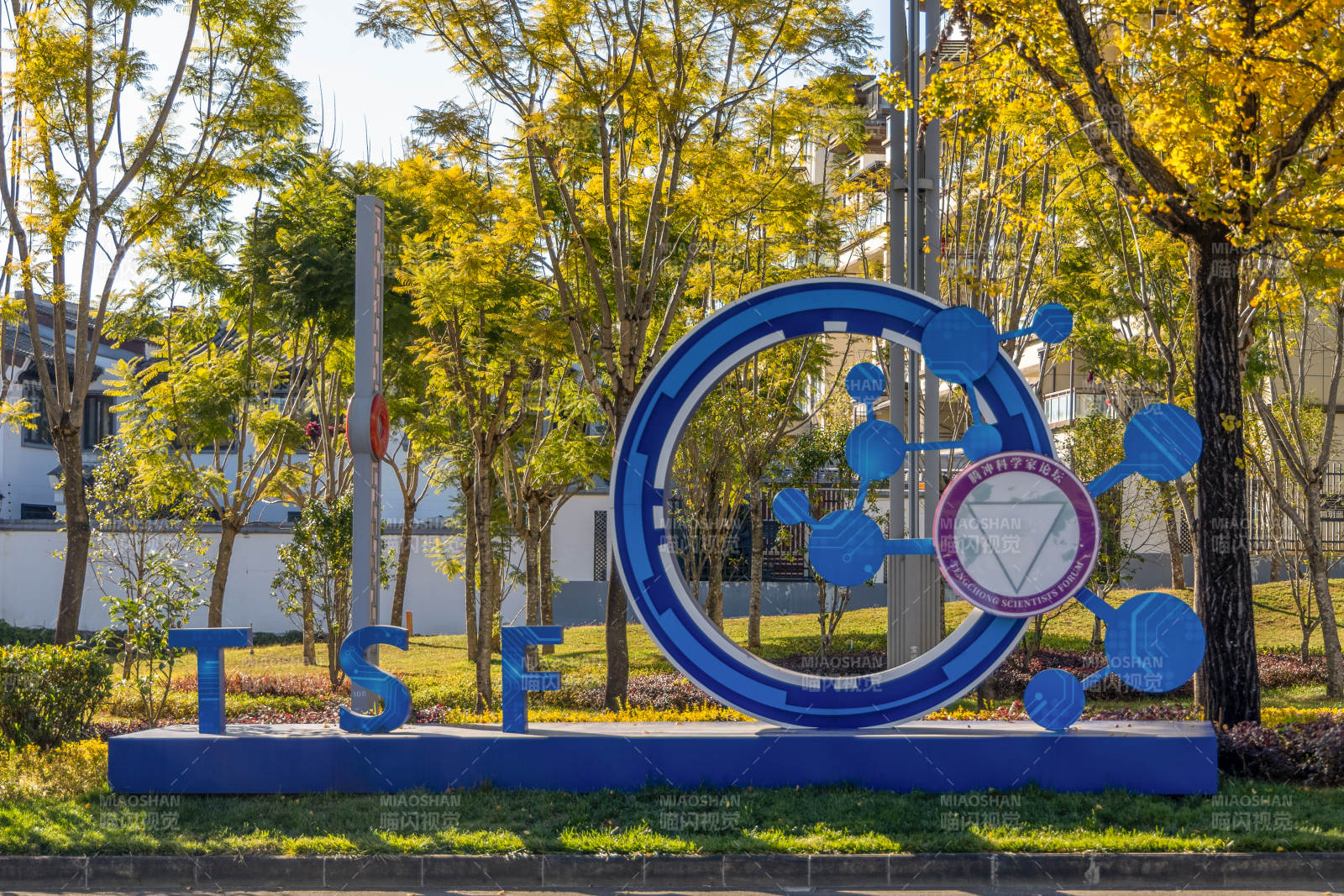 腾冲TSF科技园区标志图片