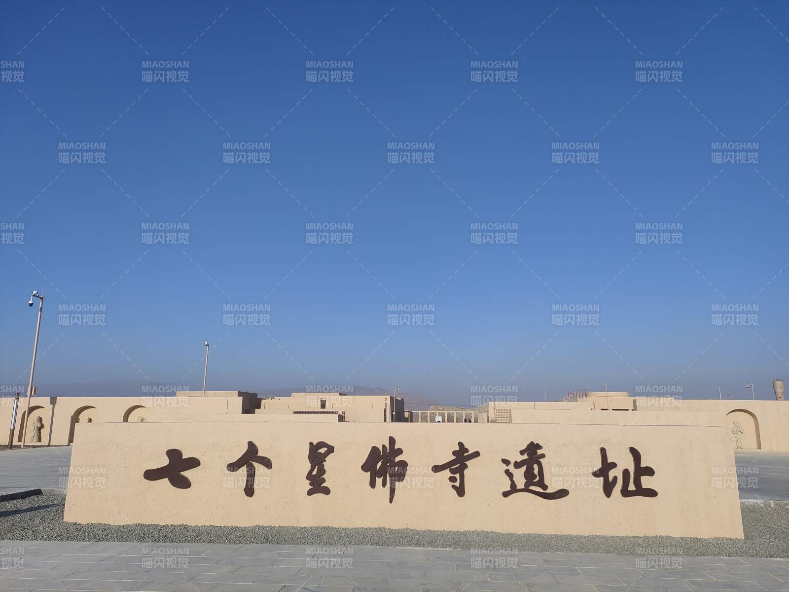 新疆 焉耆 七个星佛寺遗址公园图片