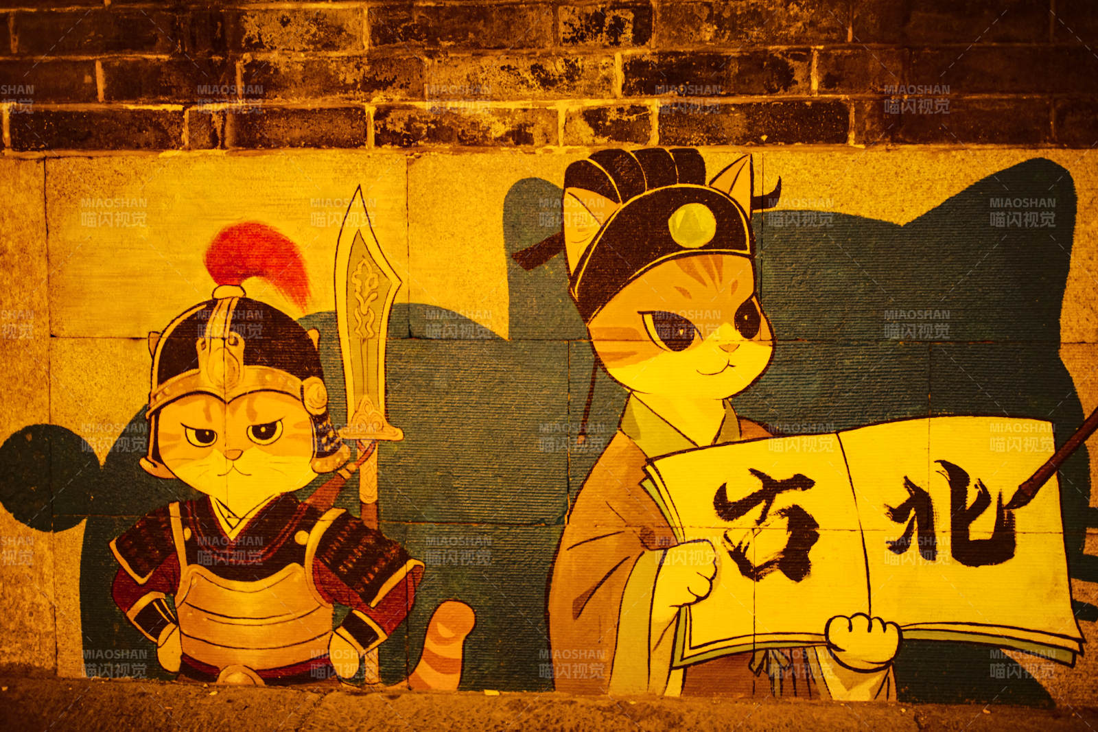 猫将军与书生图片