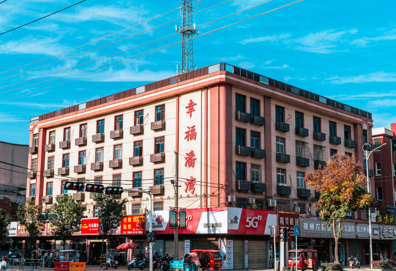 幸福港湾大楼图片