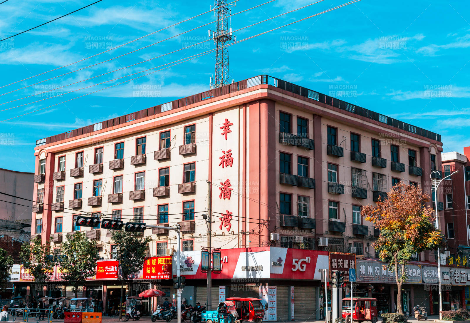 幸福港湾大楼图片