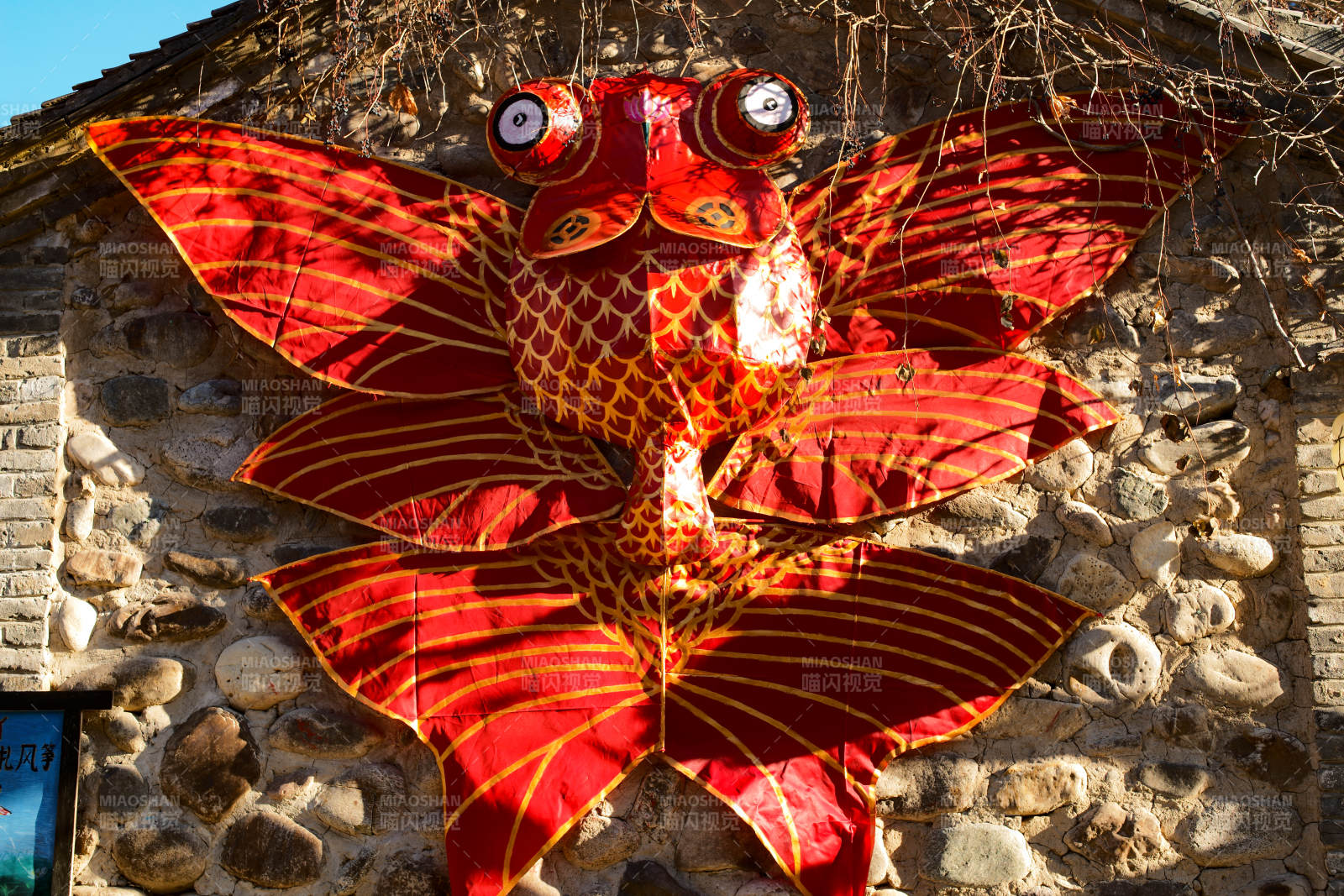 红色鱼形风筝图片