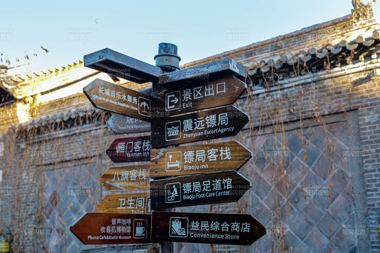 古北水镇景区导览指示牌图片