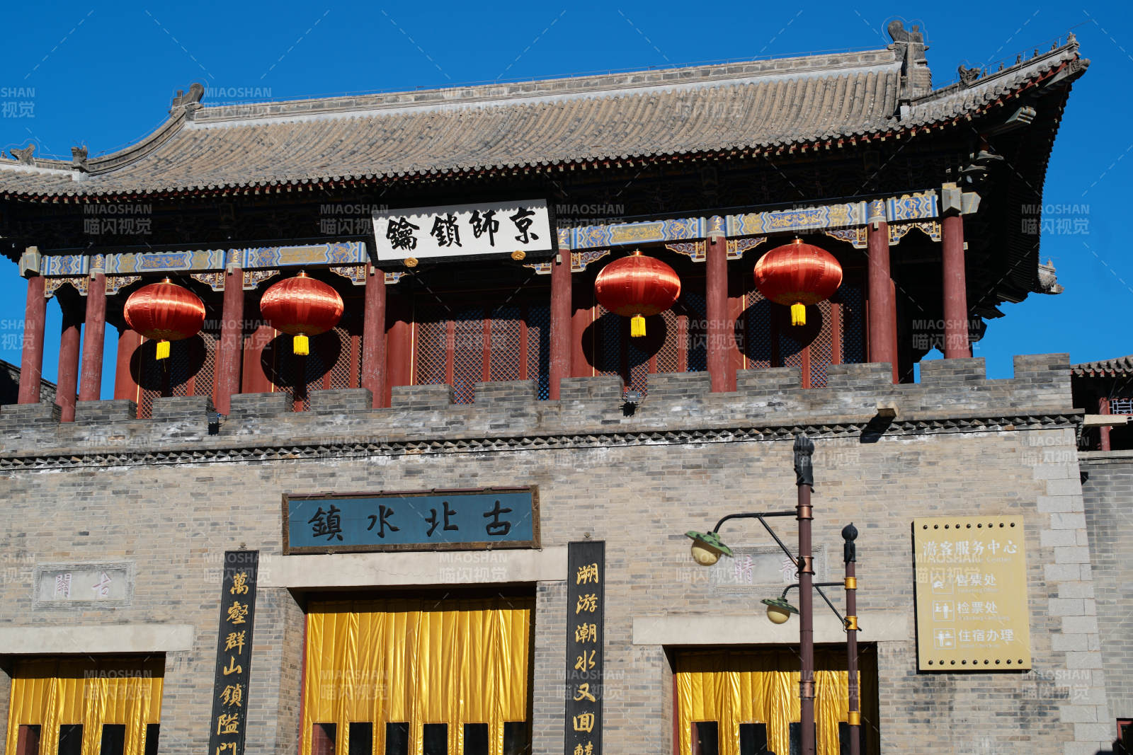 密云古北水镇入口图片