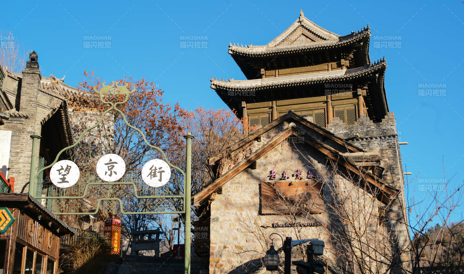 古北水镇 望京街古韵风光图片