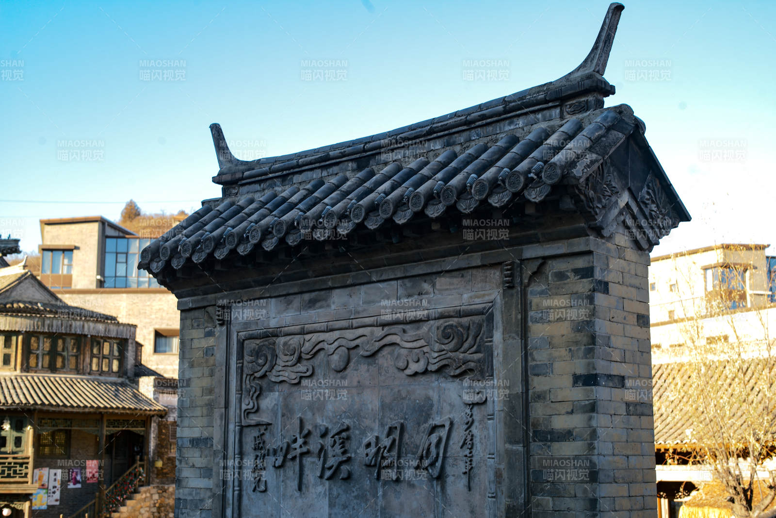 古北水镇 古韵牌坊映晴空图片