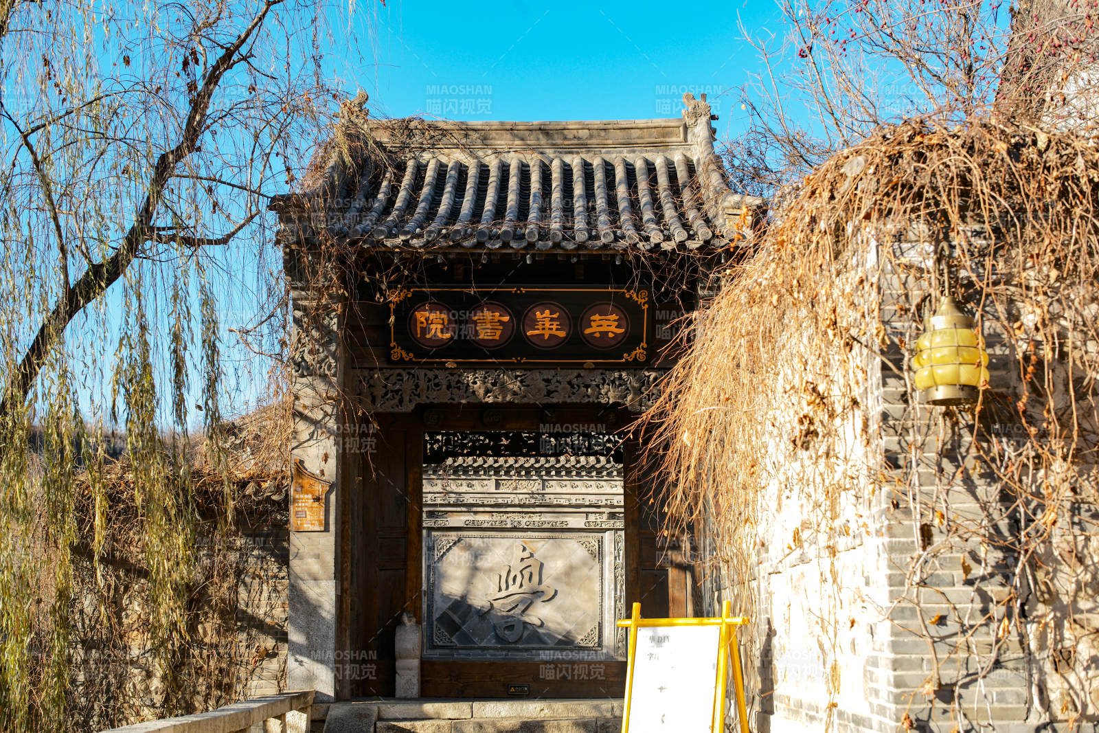 古北水镇 草堂古寺门景图片