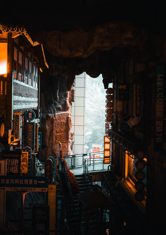 洪崖洞夜景探秘图片