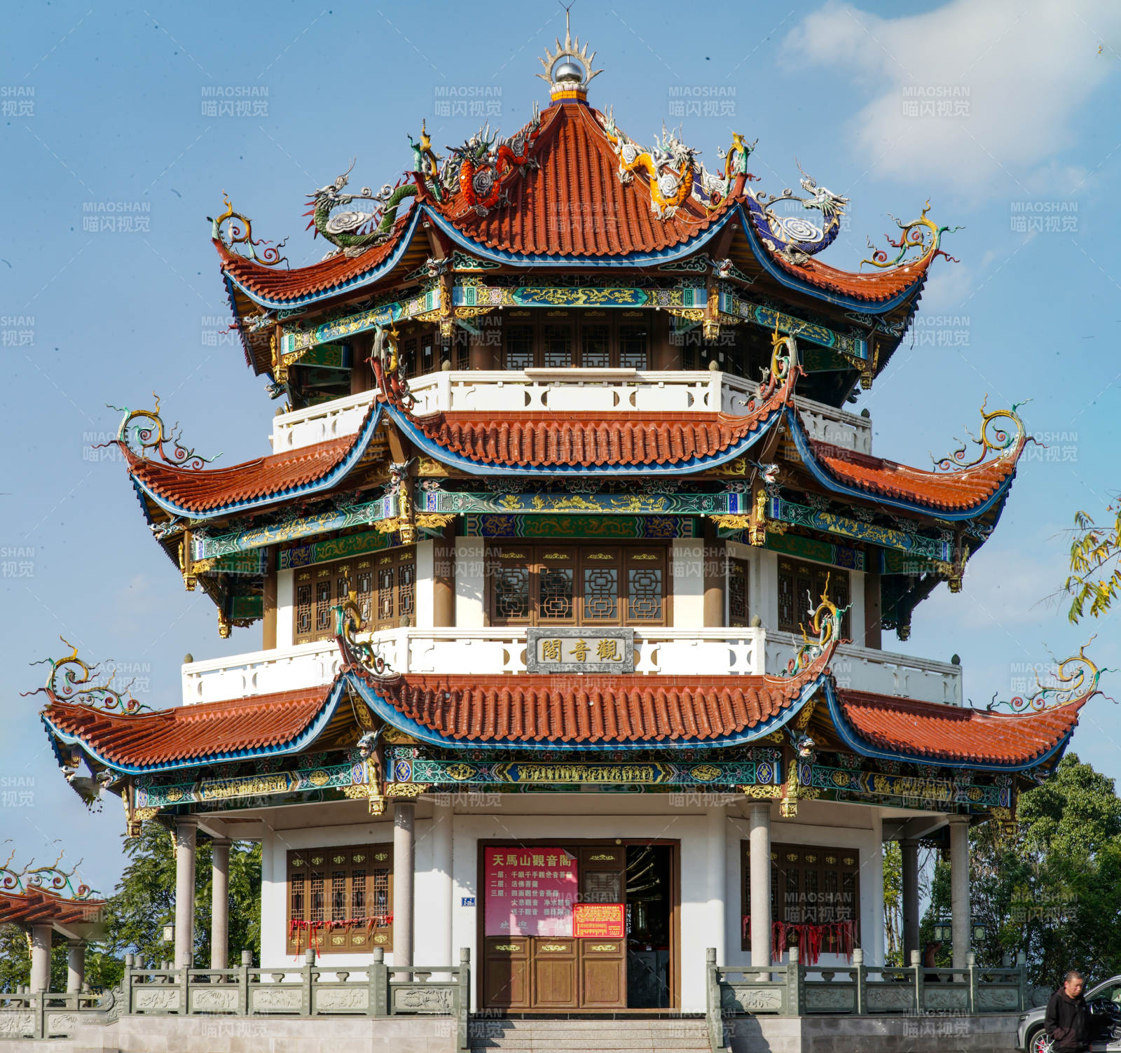 福安天马山观音阁图片