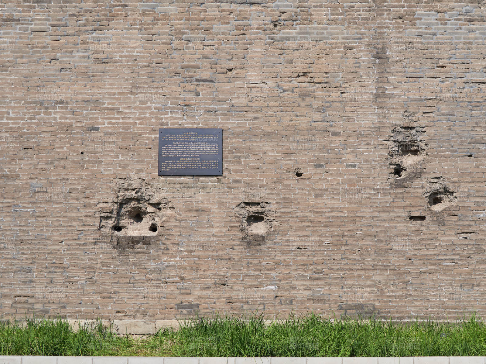 北京宛平城外七七事变弹坑遗址图片