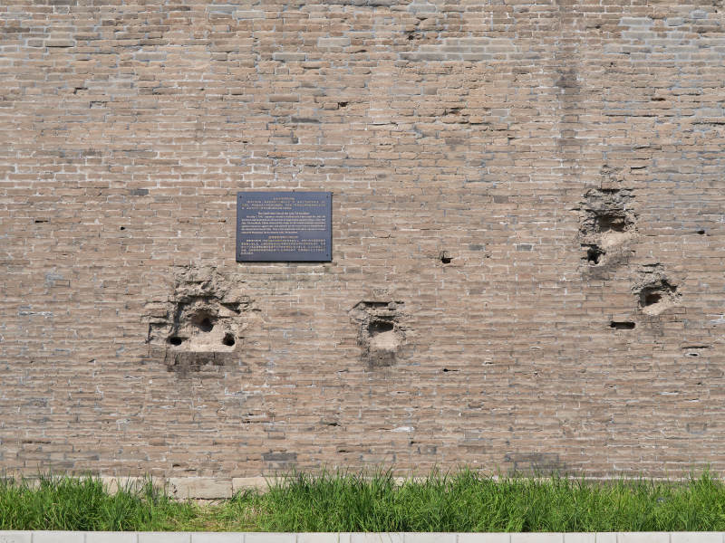 北京宛平城外七七事变弹坑遗址图片