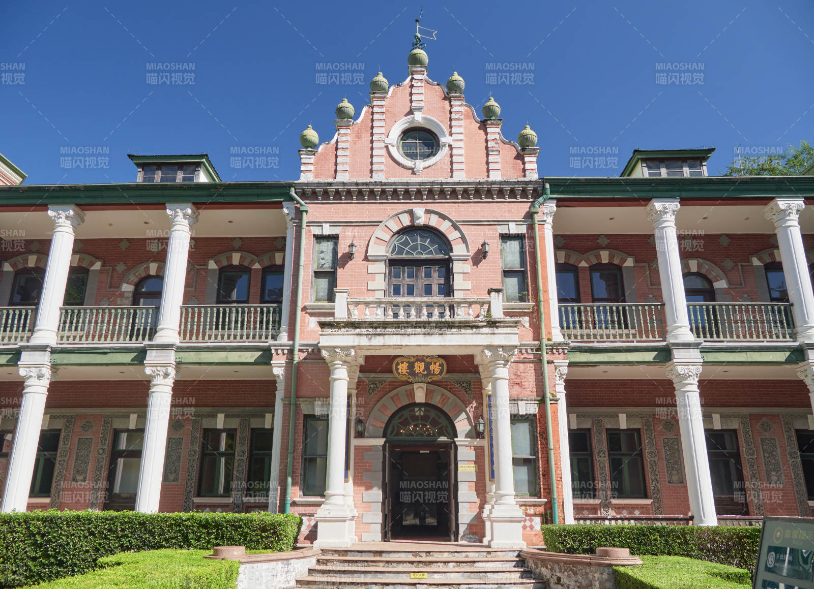 北京清农事试验场旧址内畅观楼图片