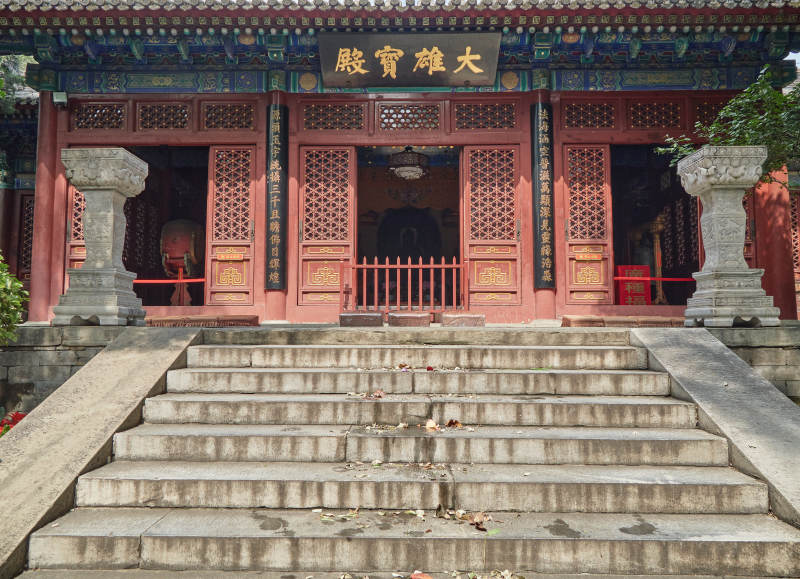 北京市西城区法源寺内大雄宝殿图片