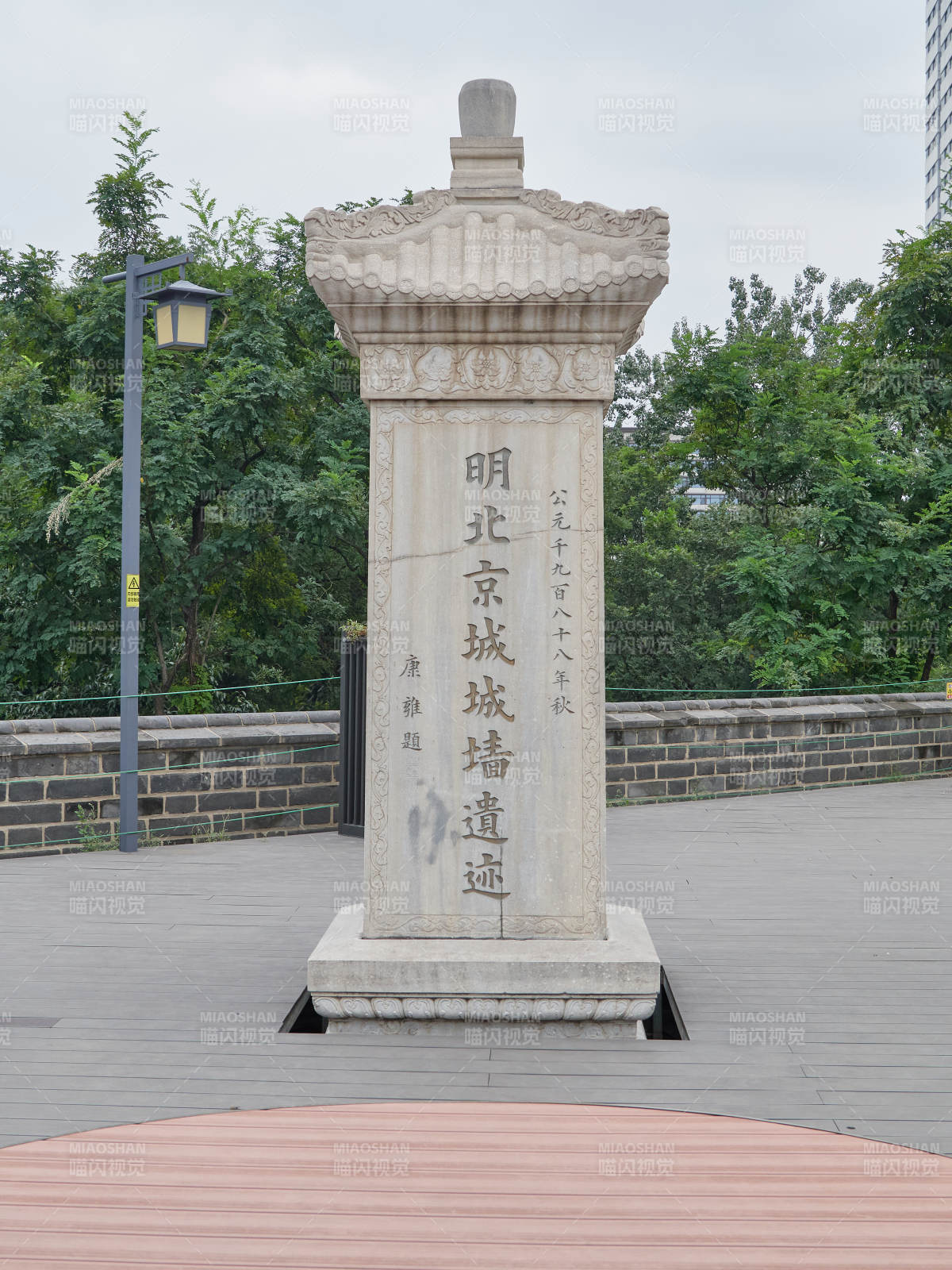 明北京城墙遗迹图片