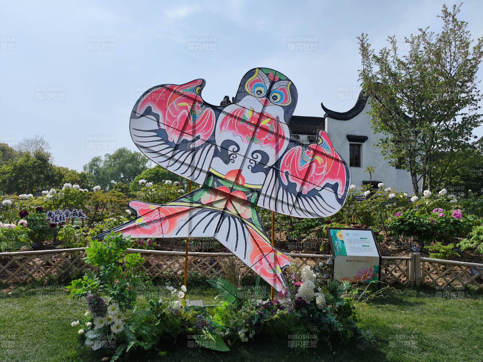 彩绘猫头鹰风筝图片