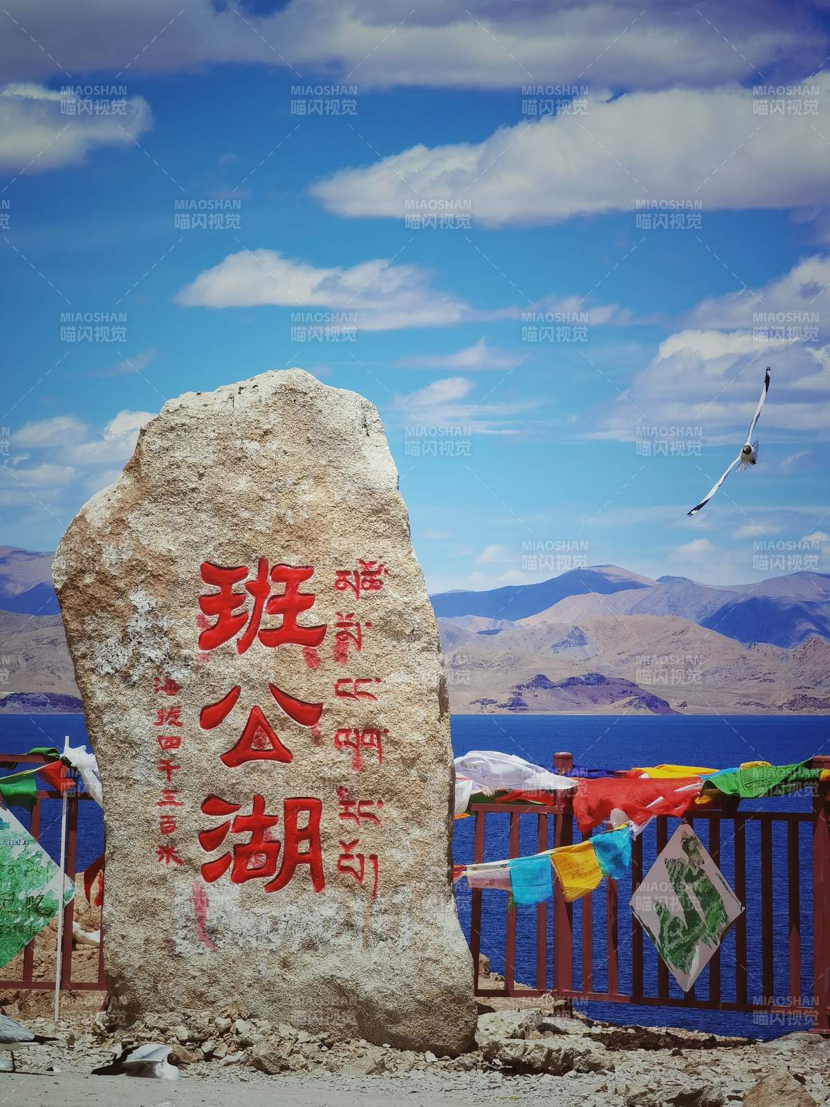 班公湖风光图片