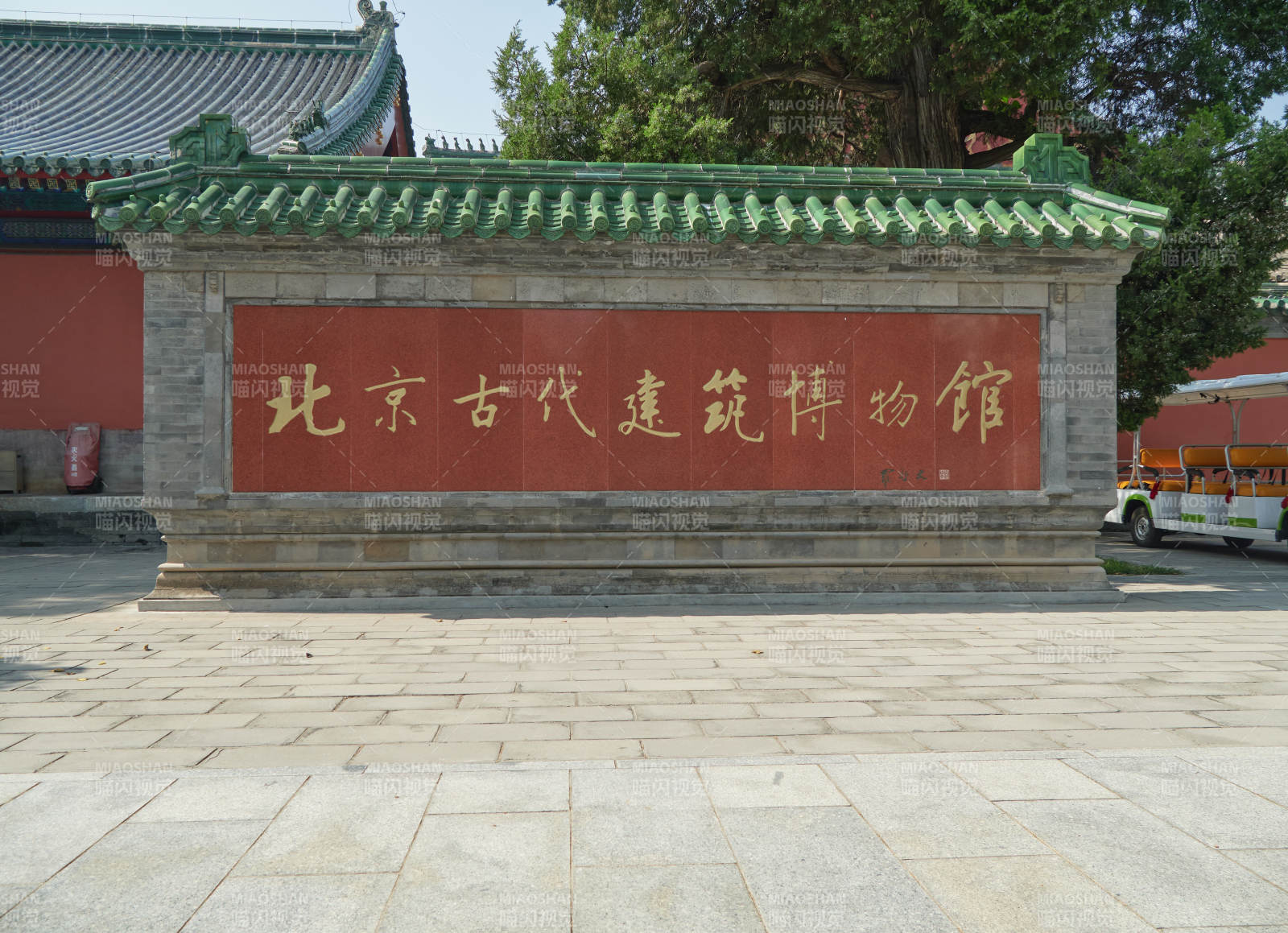 北京古代建筑博物馆图片