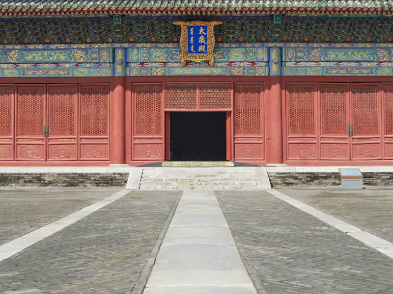 北京市西城区先农坛内太岁殿图片