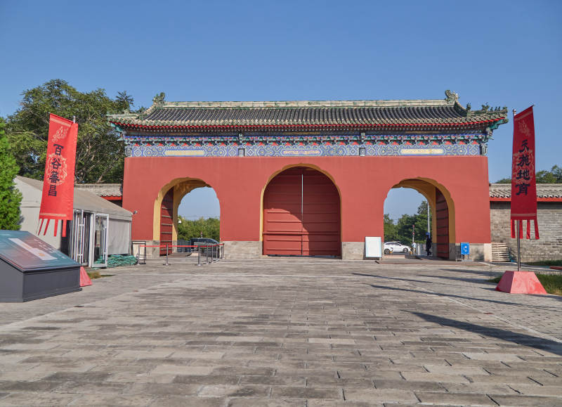 北京市西城区先农坛庆成宫门楼图片