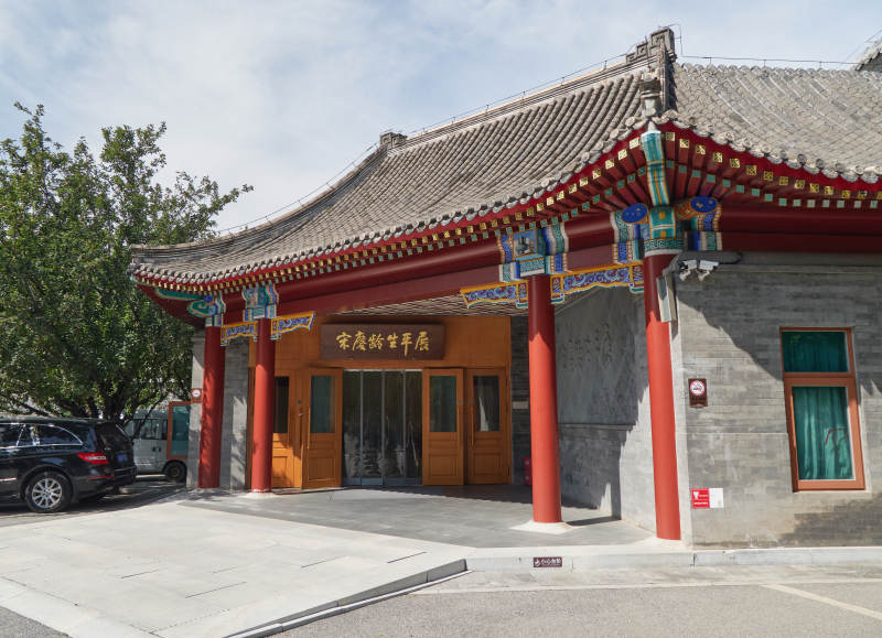 北京市西城区宋庆龄故居内展厅图片