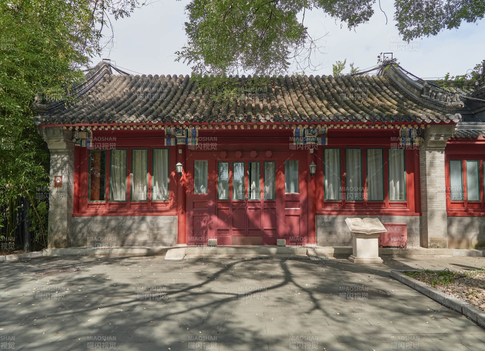 北京市西城区宋庆龄故居内竹林书屋图片