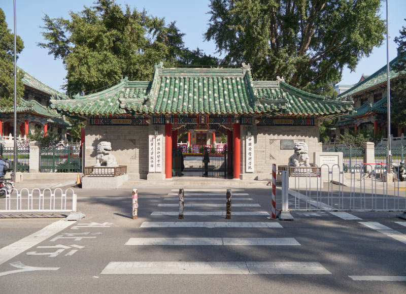 北京市东城区协和医学院旧址图片