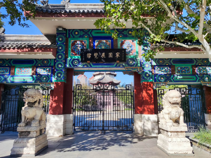 天津北宁公园展览馆门楼图片