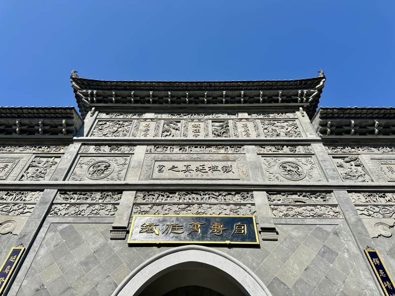 古建筑门楼雕刻精美万寿宫图片