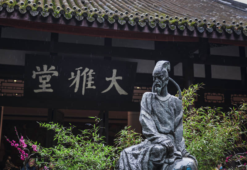 大雅堂前石像  杜甫草堂图片