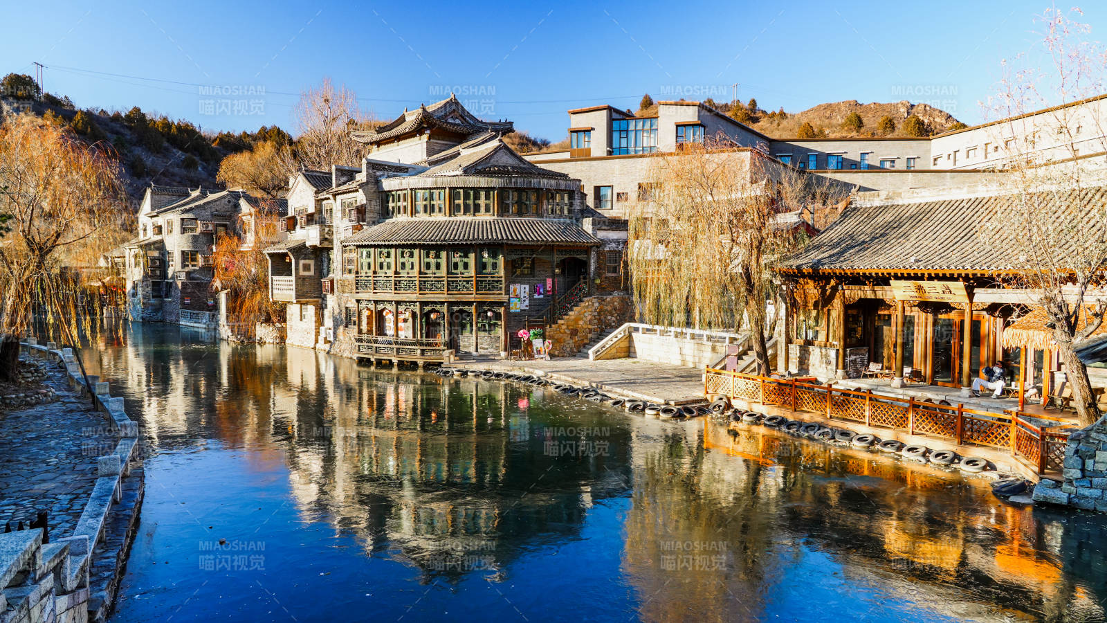 北京古北水镇水乡古韵映碧波图片