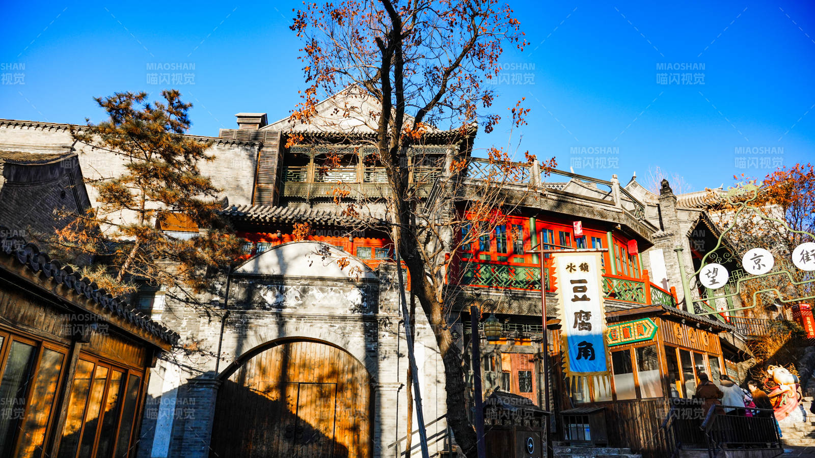 北京古北水镇古街秋景图片