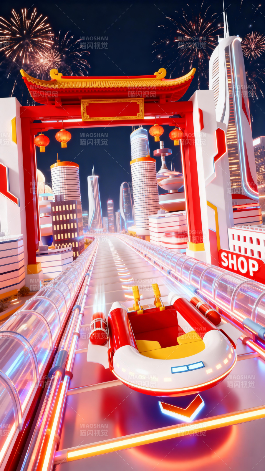 春节电商场景未来都市图片