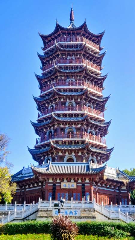 飞檐斗拱古塔巍峨 昆明昙华寺瑞应塔图片