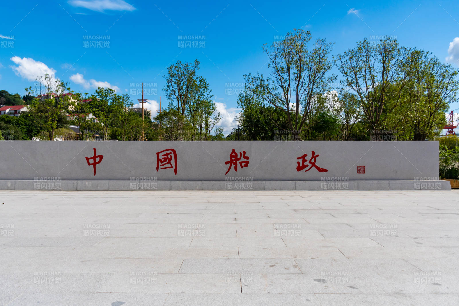 中国船政文化图片