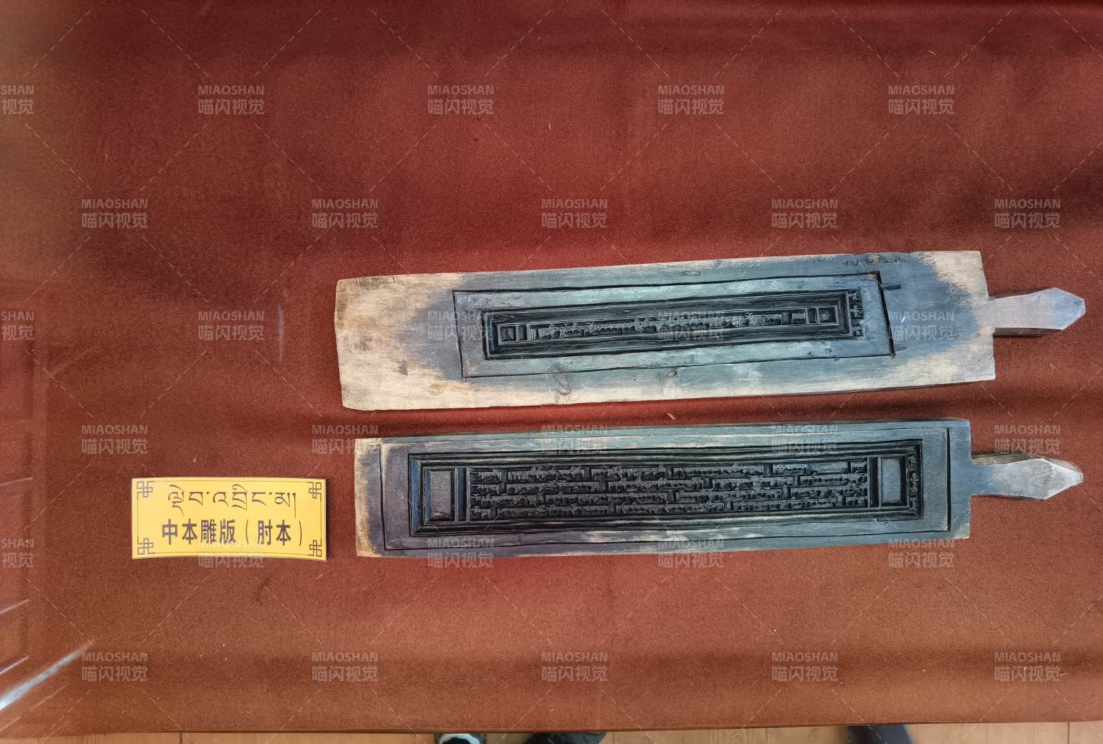 德格印经院雕版图片