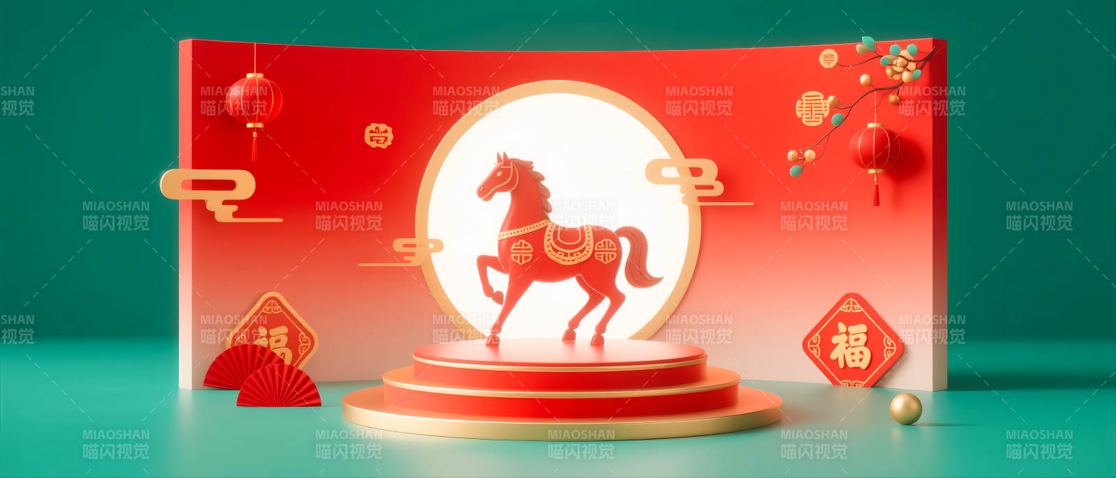 马年吉祥如意图片