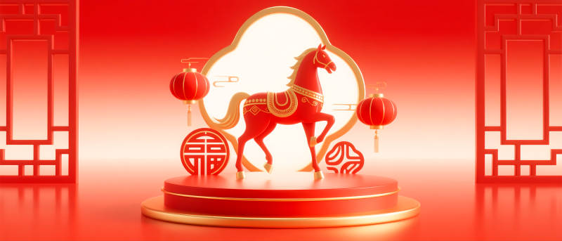 马年新春贺岁图片