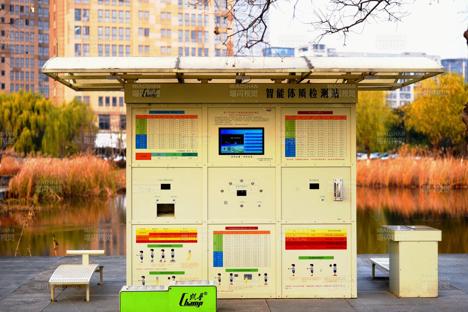 智能体感检测站图片