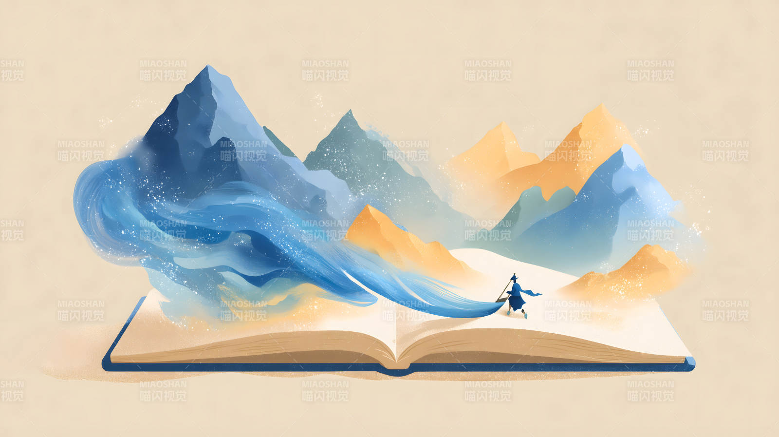 书籍里的山河图片