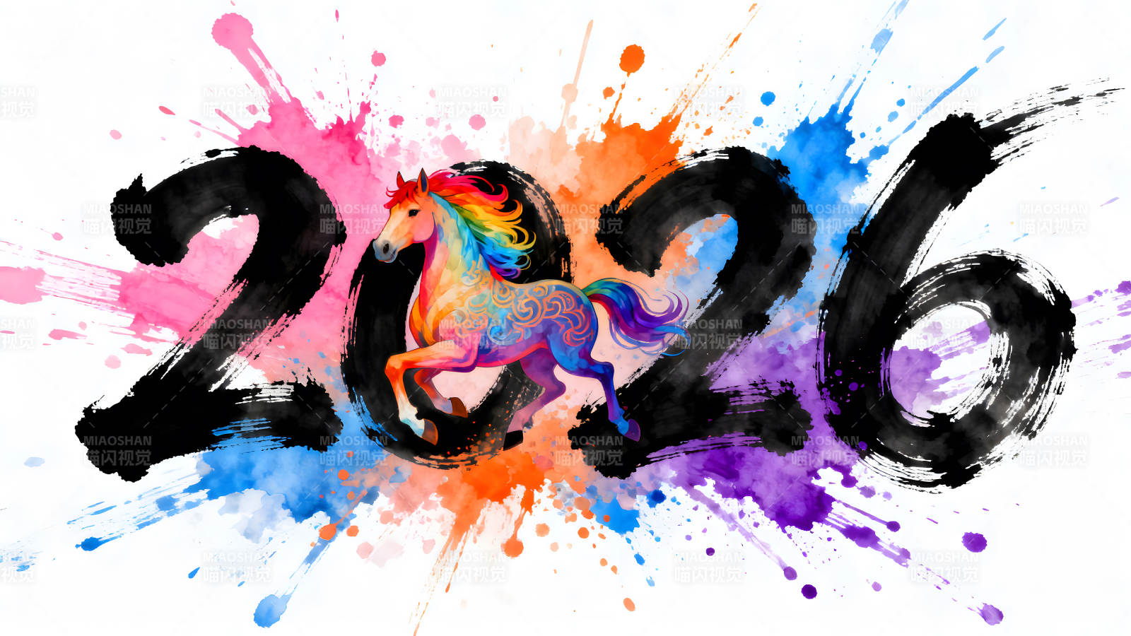 2026年彩虹马装饰画图片