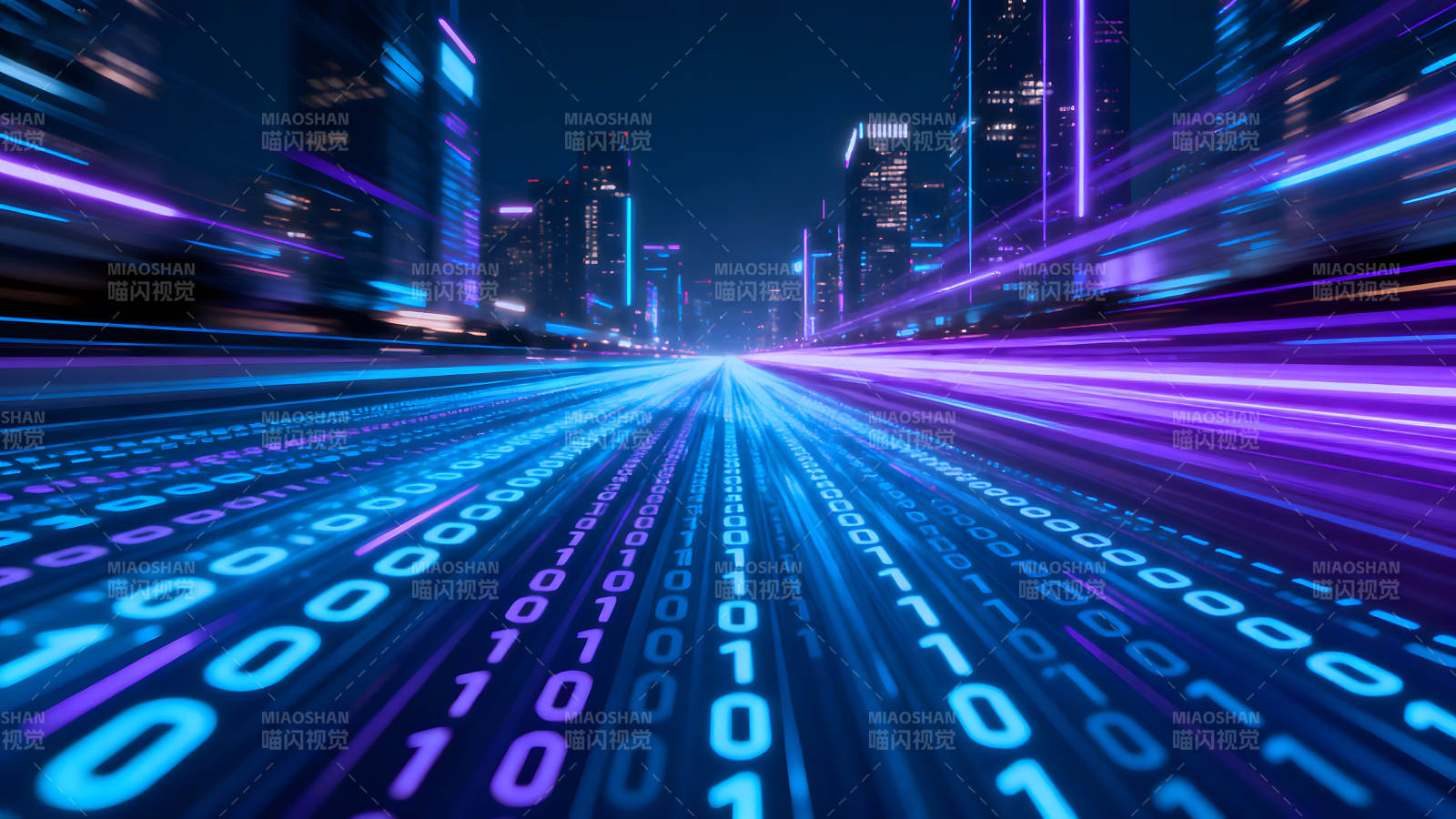 数字城市数据传输图片