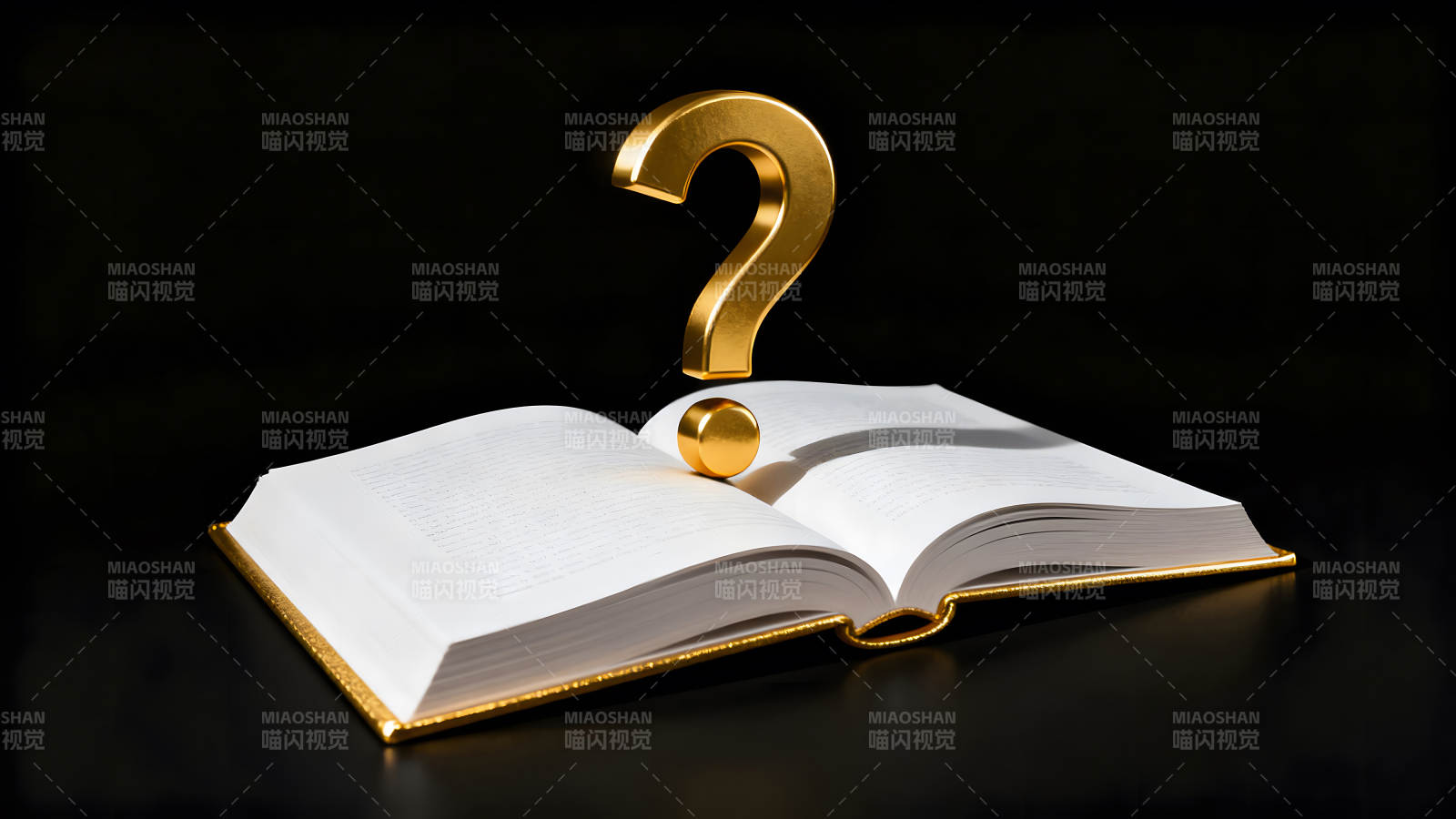 金色问号与书本图片