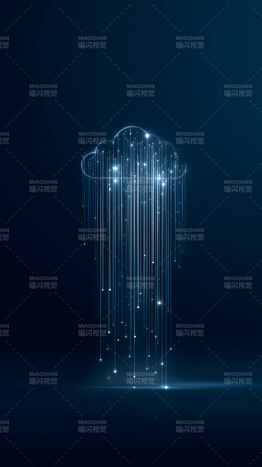 云端数据连接图图片