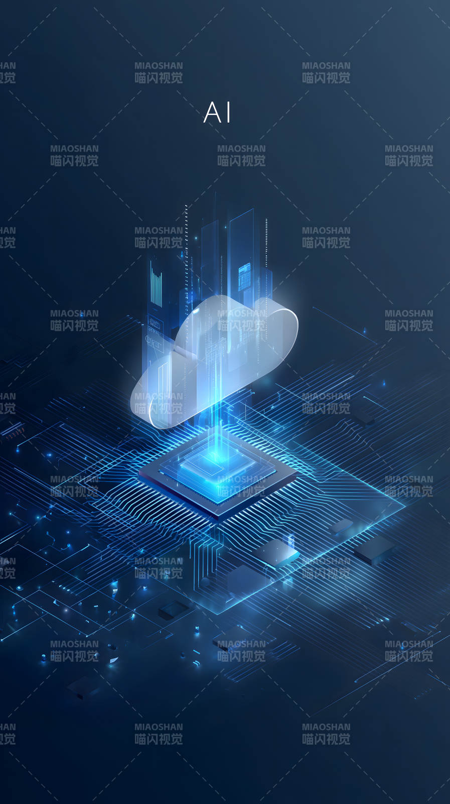 AI云端处理芯片图片