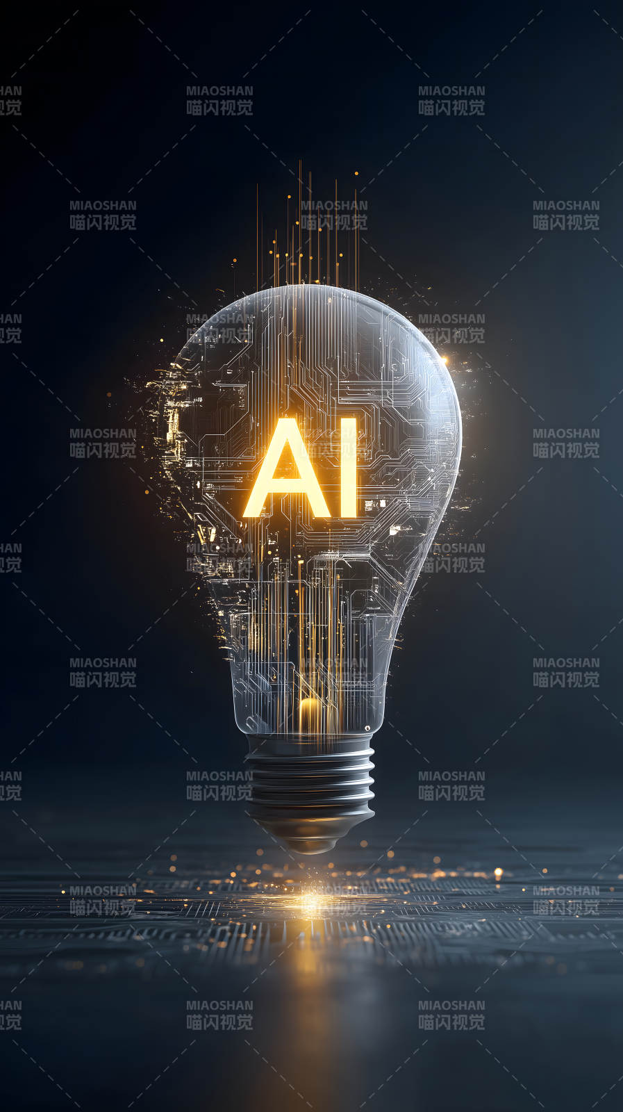 AI智能之光图片