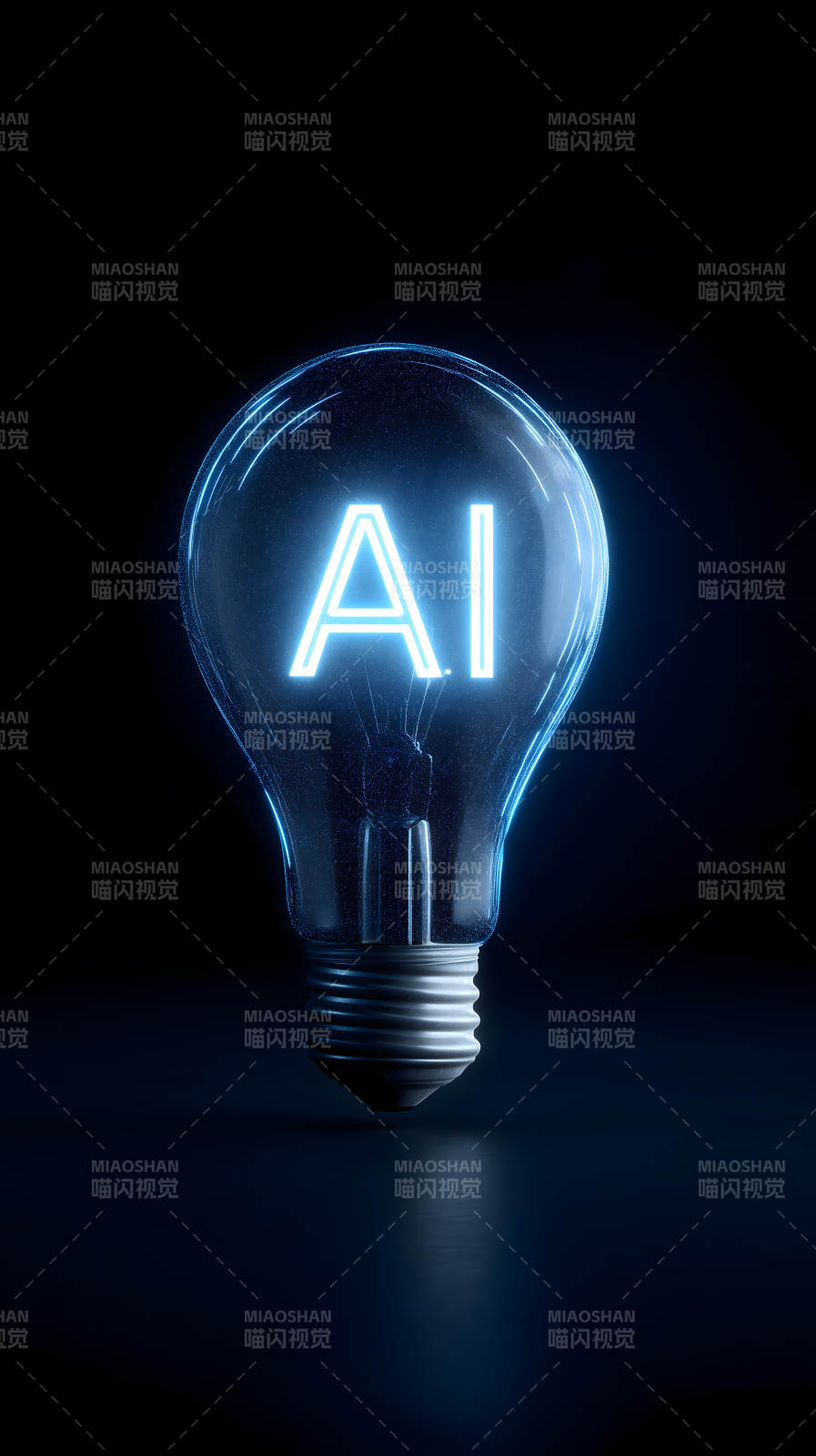 AI点亮智能创意图片