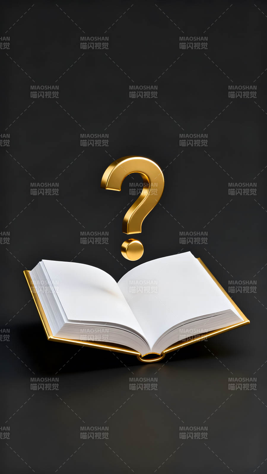 金色问号与翻开的书本图片