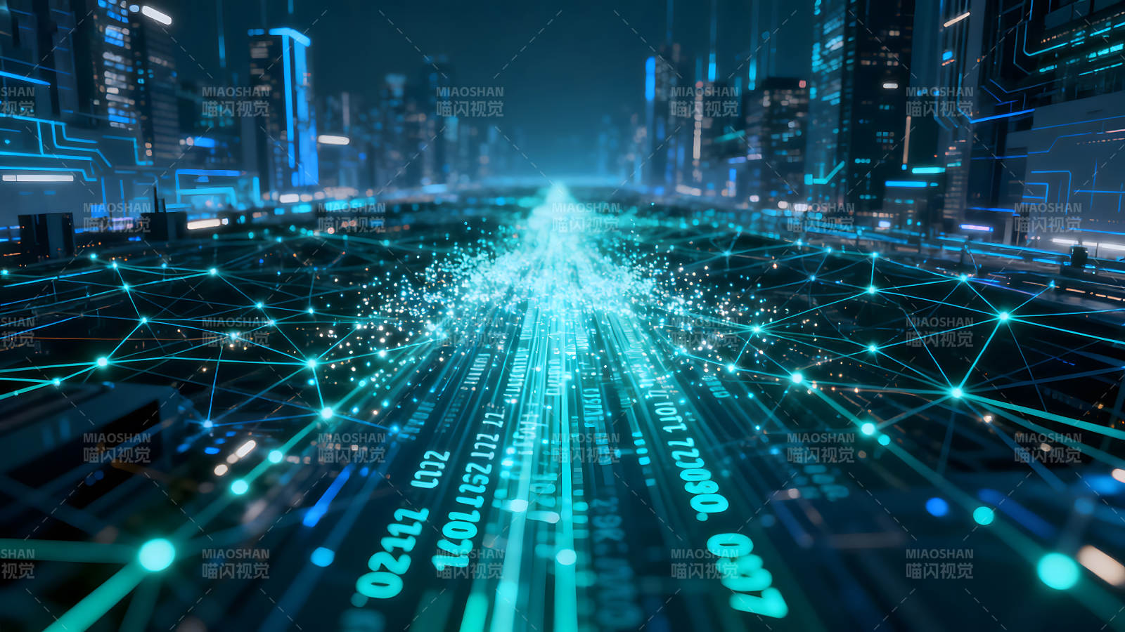 数字城市网络数据连接图图片